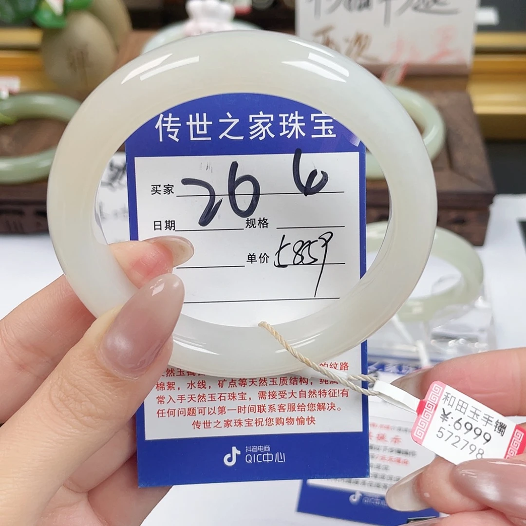 和田玉未镶嵌手镯