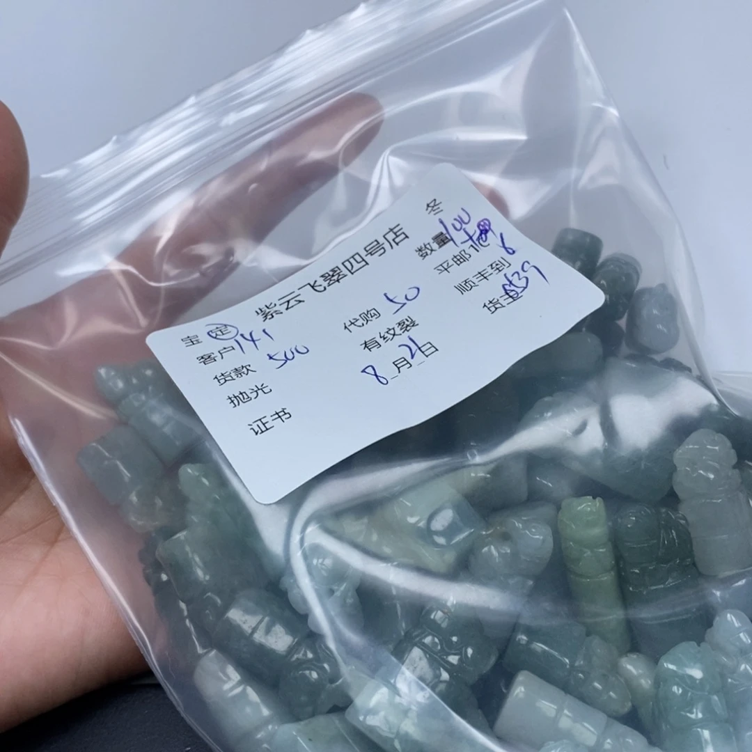 颈饰未镶嵌翡翠用****2