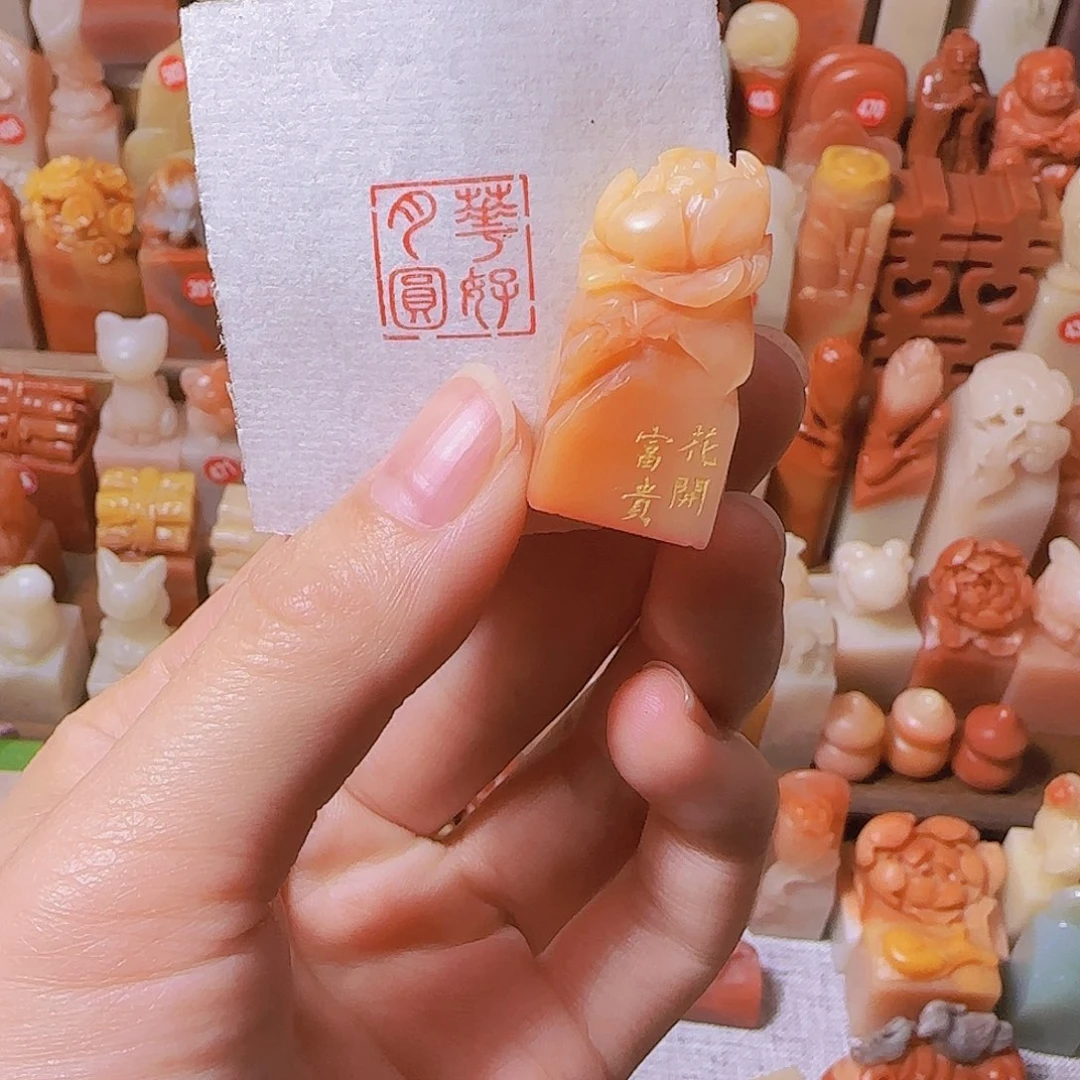 寿山石印石1.5✖️1.5包邮包刻