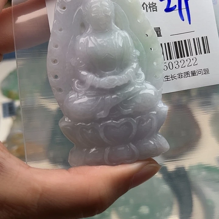 翡翠未镶嵌颈饰挂件