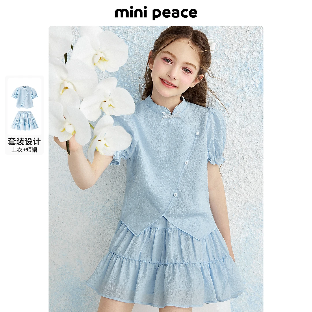 MINIPEACE太平鸟童装女童中式套装夏装国风短袖短裙两件套洋气
