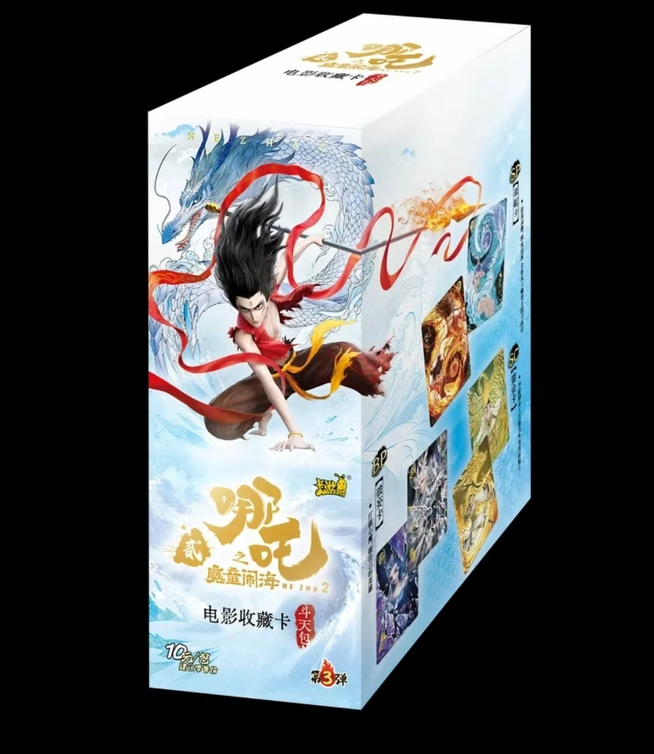 【勇者试炼】哪吒之魔童闹海—灵焰包第2弹 收藏卡牌（默认代拆）