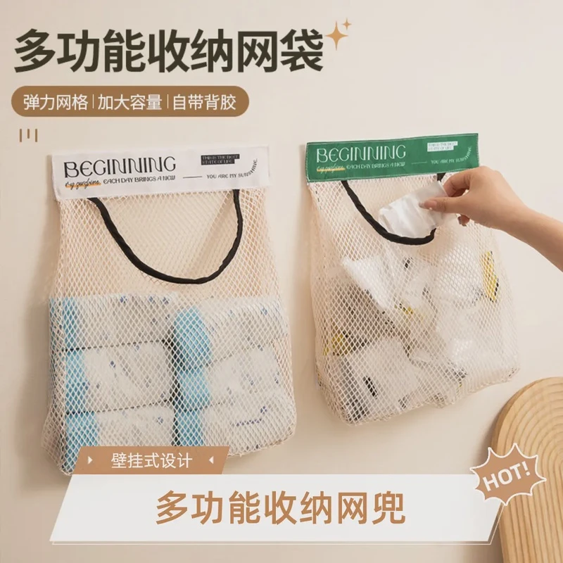 多功能家用壁挂式垃圾收纳袋魔术贴收纳网袋镂空柜门魔术网兜