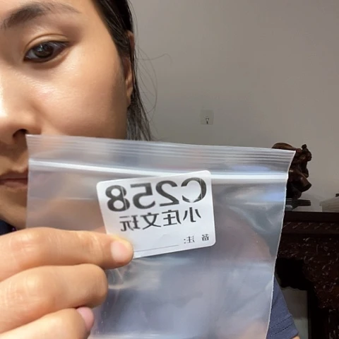 【闪购商品】石英石铁合金一*258