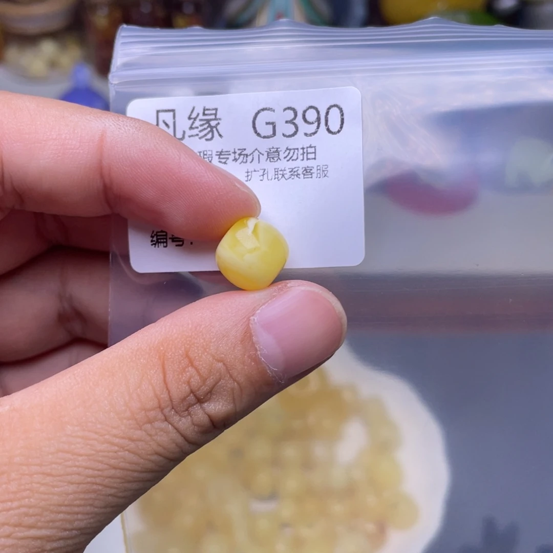 琥珀未镶嵌珠宝奇石