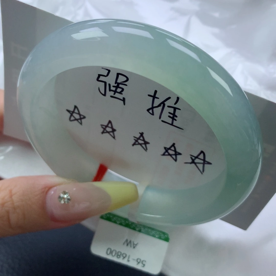 翡翠手镯未镶嵌缅甸天然翡翠A货56.4