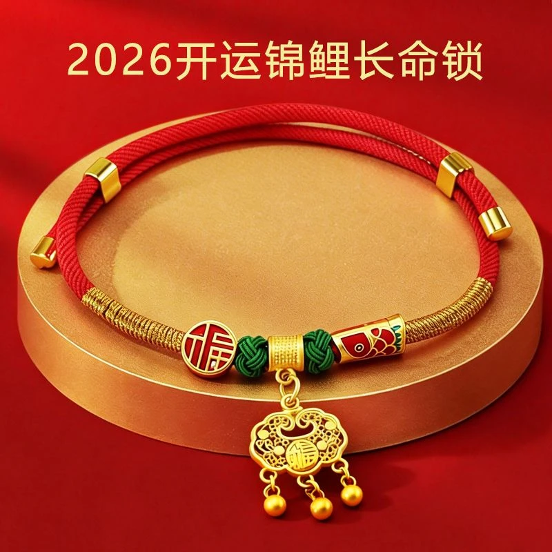 【开运锦鲤长命锁】宠物福气项圈猫狗长命锁围脖项链喜庆大小可调节