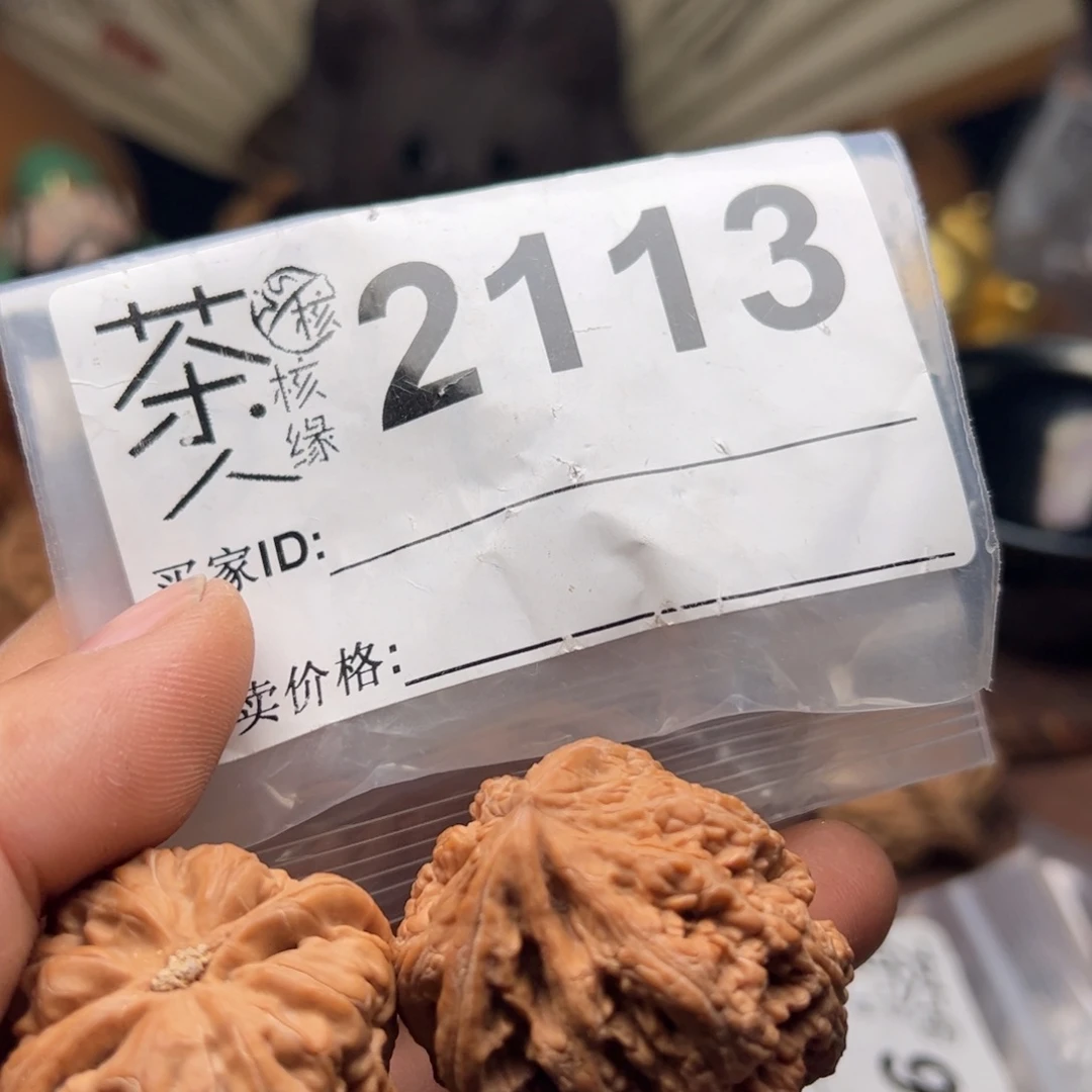 【闪购商品】文玩核桃吊坠今天