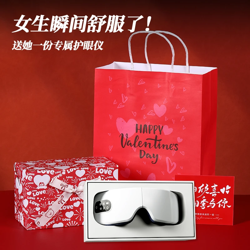 生日礼物女生送闺蜜女朋友的给老婆眼部按摩仪实用跨年新年元旦节