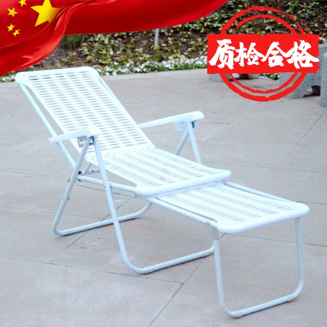 红钻王白胶加长加固折叠沙滩椅孕妇老人躺椅办公室午睡塑料懒人椅
