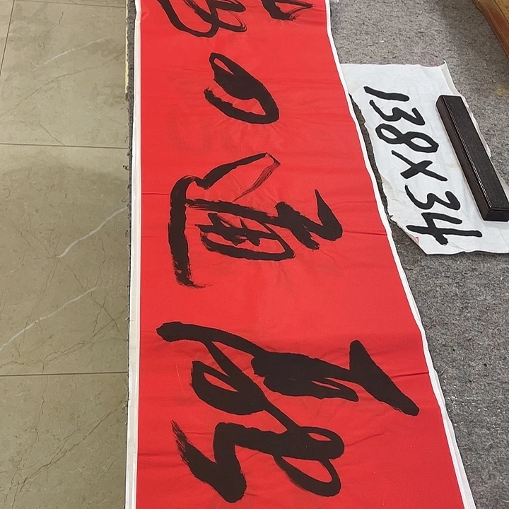 书法Lvqinzhenshufa