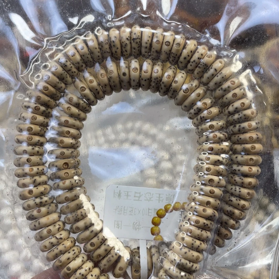 范***㔾吊坠星月菩提石玉料月留白药片