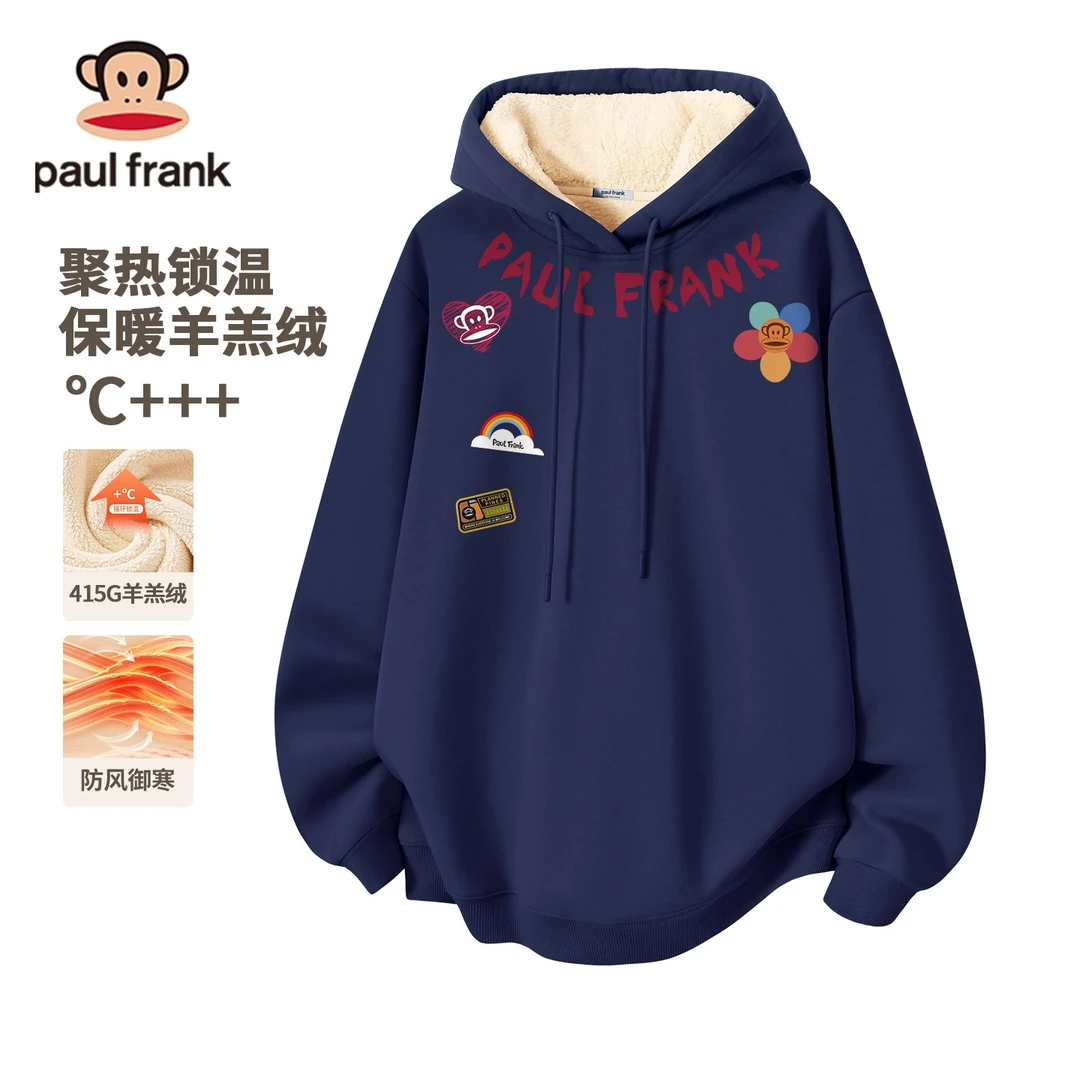 paul frank/大嘴猴男款加绒卫衣羊羔绒宽松运动休闲日常出勤上衣