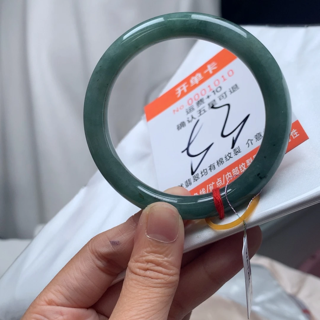 翡翠未镶嵌手镯uygc