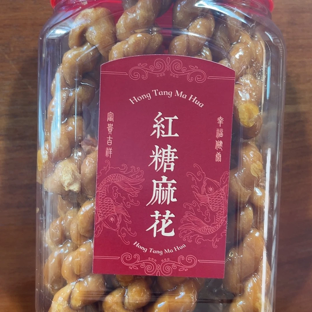 卡纸城丽红糖麻花两桶
