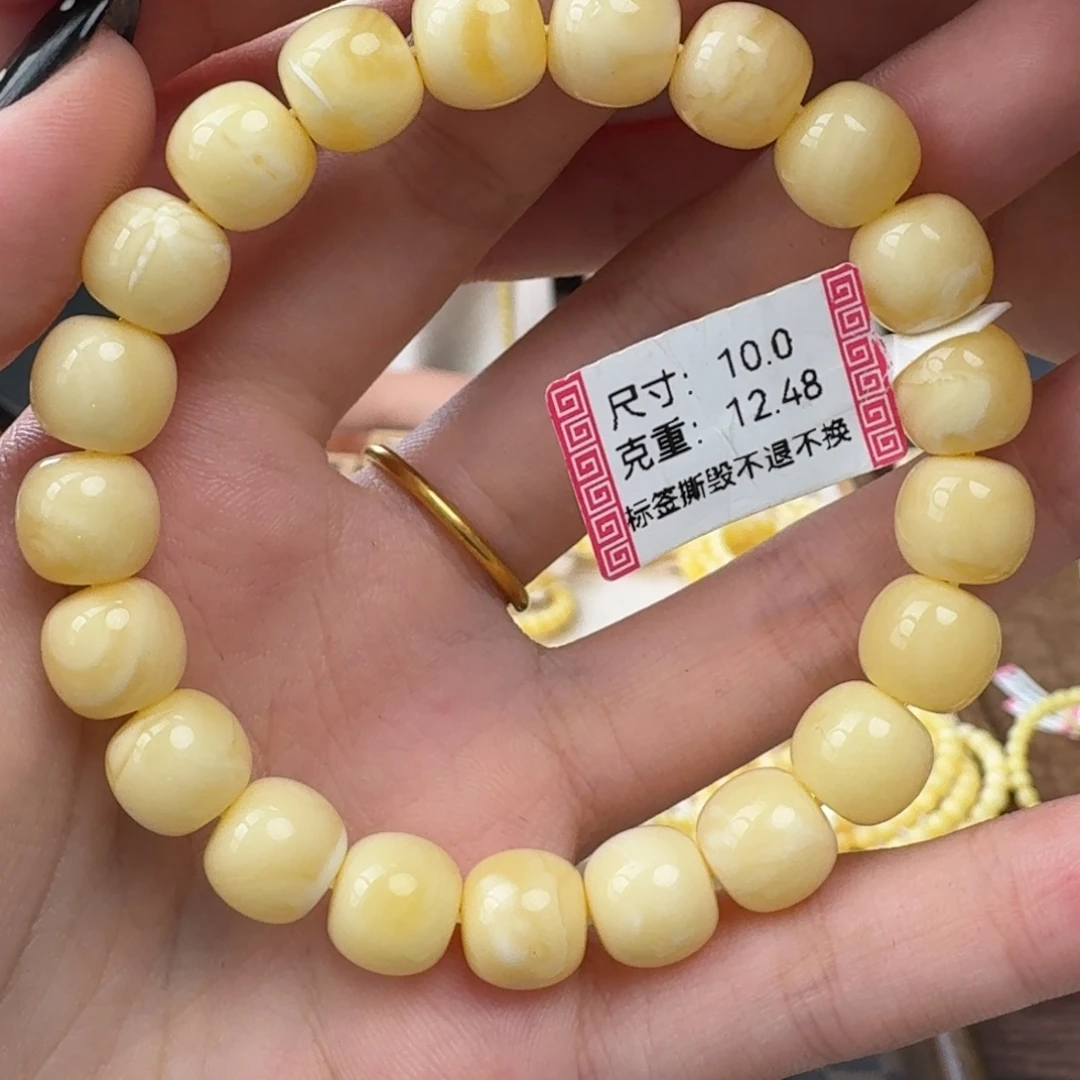 琥珀未镶嵌裸石m4