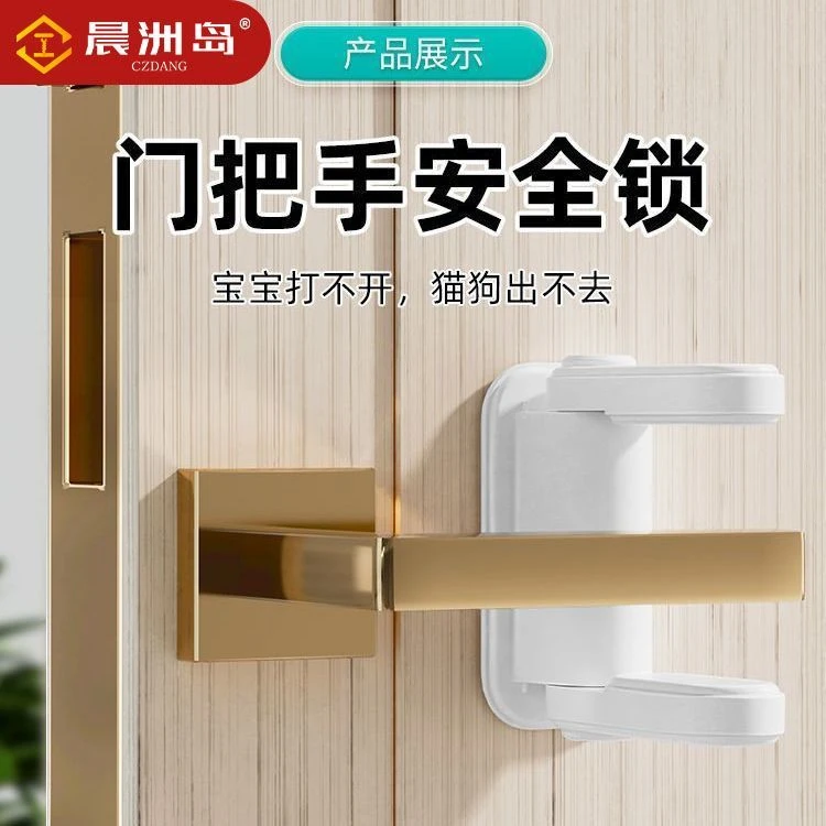 安全锁独居女生免打孔公寓爬藤网阻门器租房防狼反锁门神器门阻挡