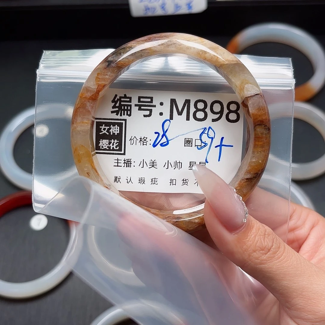 石英质玉手镯合金擦**子