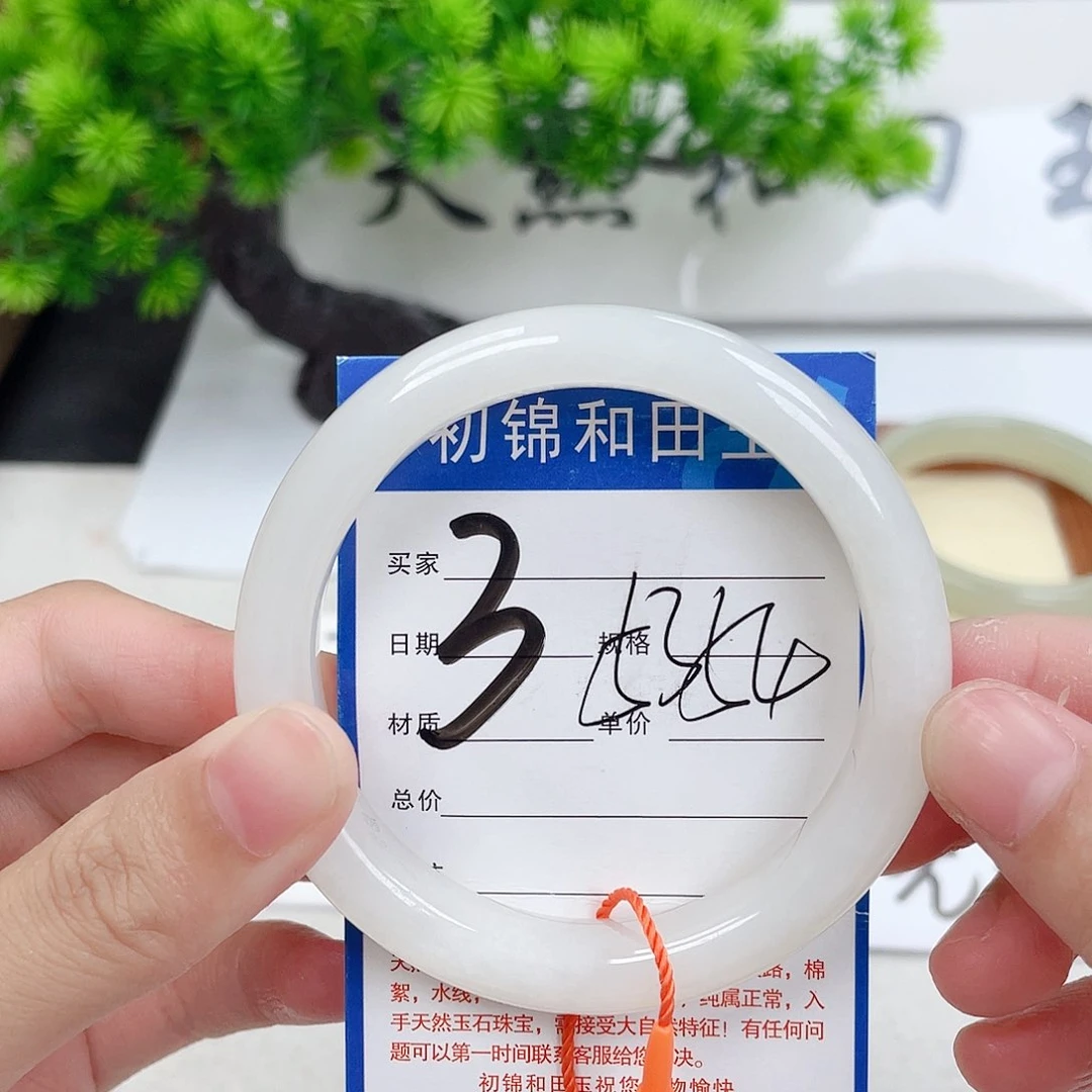 和田玉手镯未镶嵌