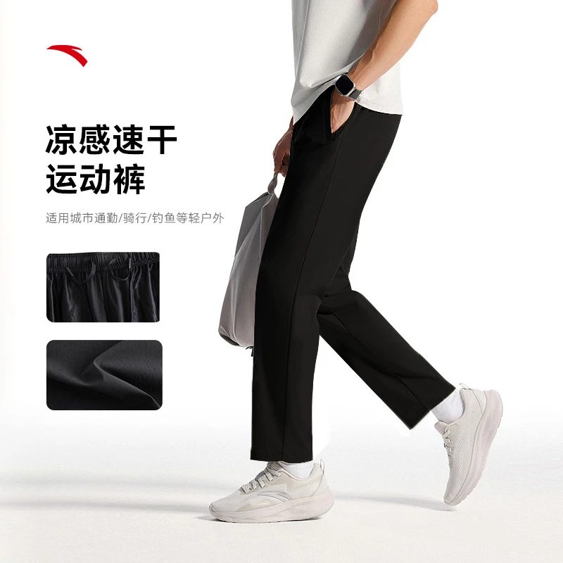 【服饰】【无标款】安踏新款休闲薄款透气百搭运动长裤