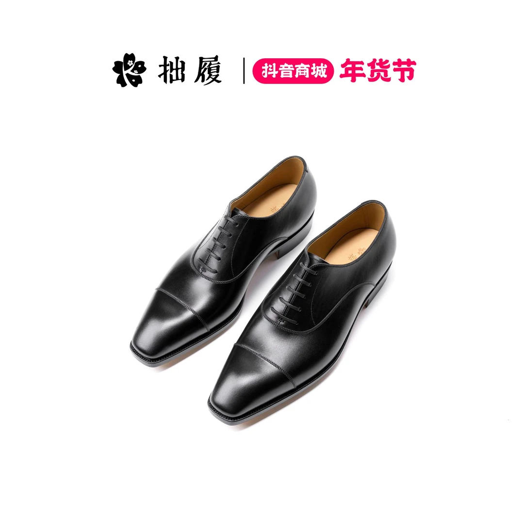 拙履【经典】灵犀方头素面玄墨小牛皮系带皮鞋正装三接头牛津鞋真皮