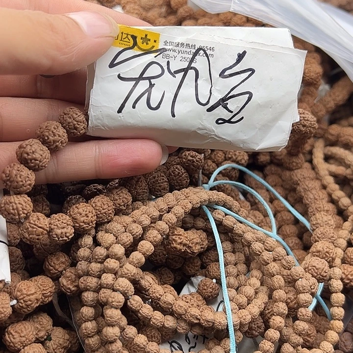 宠***岁手串金刚菩提谢谢