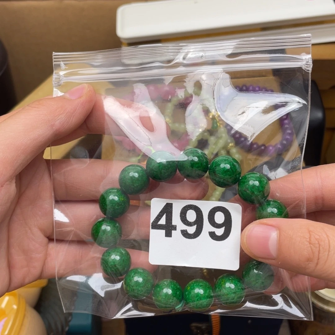 广***流0000000000编号499