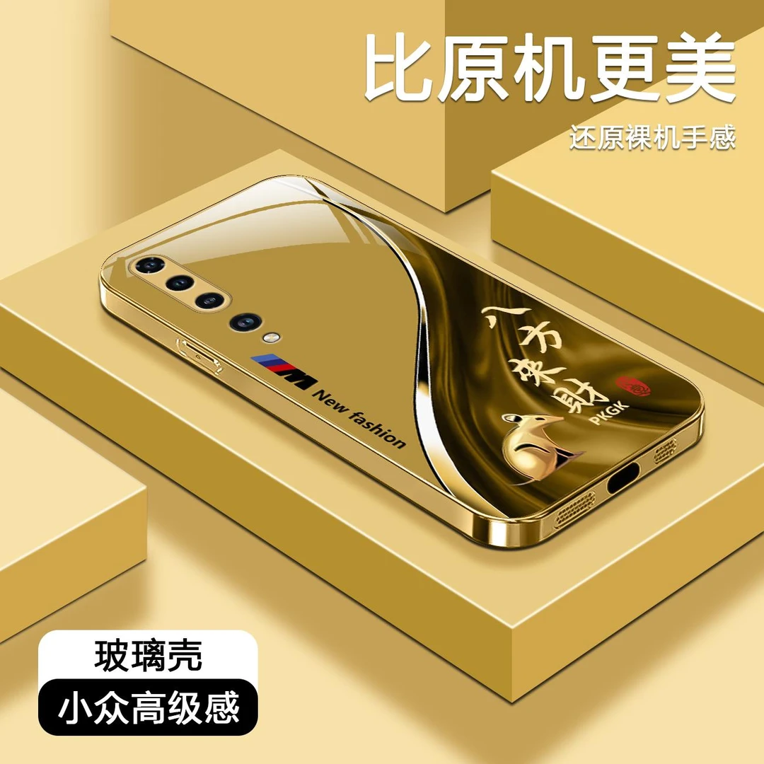 适用【小米10】福瑞生肖液态玻璃手机壳 全包防摔刮 国潮商务