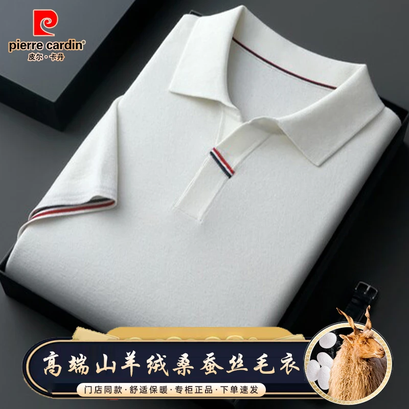 【皮尔卡丹·羊绒+桑蚕丝】春夏新款高品质纯色短袖针织T恤polo衫