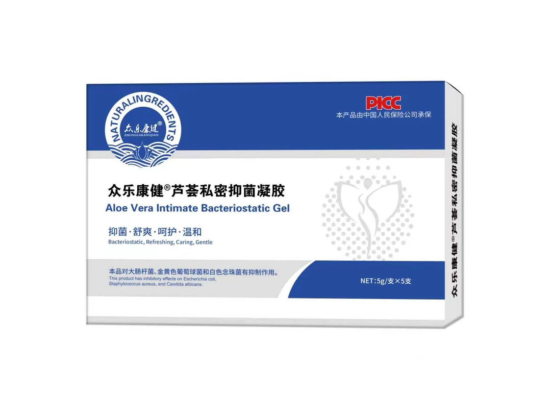 众乐康健芦荟私密抑菌凝胶护理