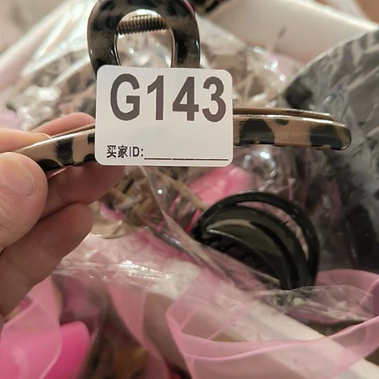 晓***力143(20一斤)手工辅料库存DIY