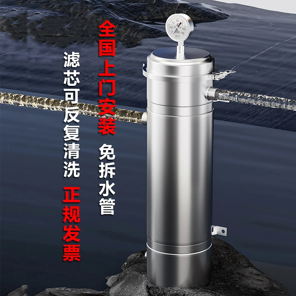 前置净水器过滤器diy净水机推荐家用自来水井水净水器过滤器推荐