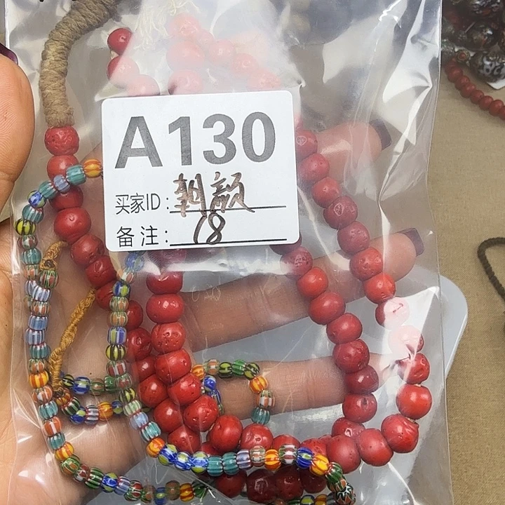 琉璃颈饰琉璃琉璃了