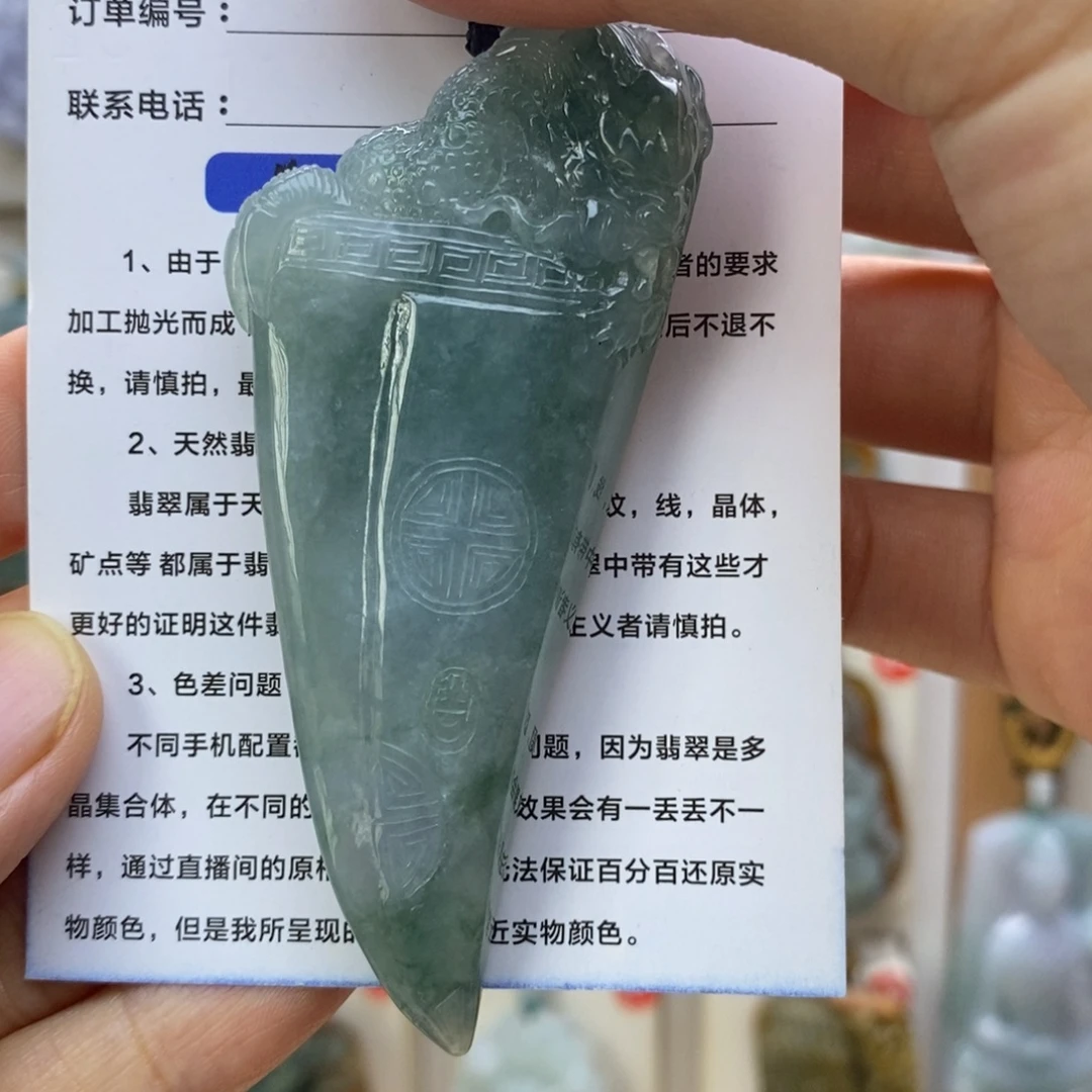 翡翠未镶嵌颈饰龙牙