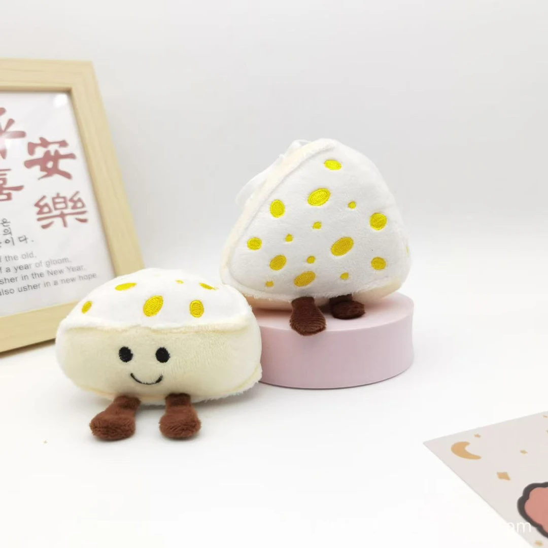 卡通芝士奶酪玩偶公仔挂件钥匙扣书包背包挂饰毛绒小娃娃礼品