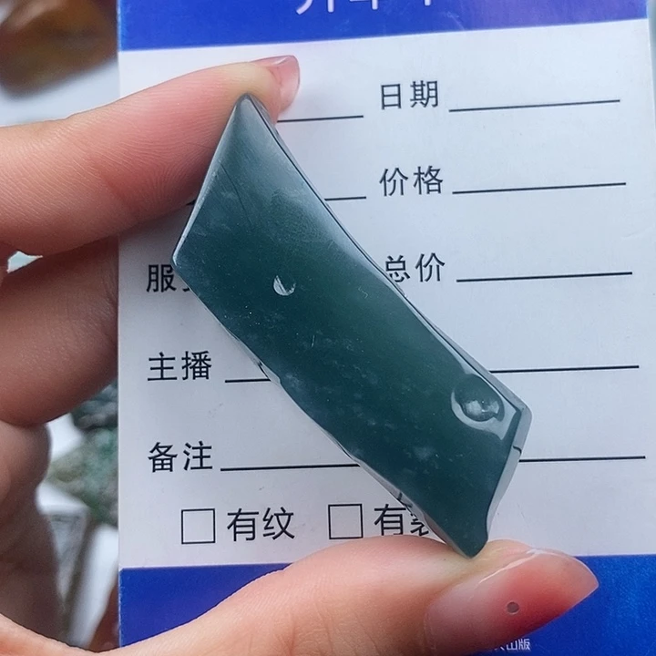 翡翠未镶嵌颈饰天然