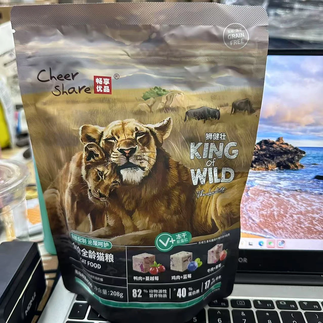 畅享k系列全价猫粮208g 鸭肉＋蔓越莓 鸡肉＋蓝莓