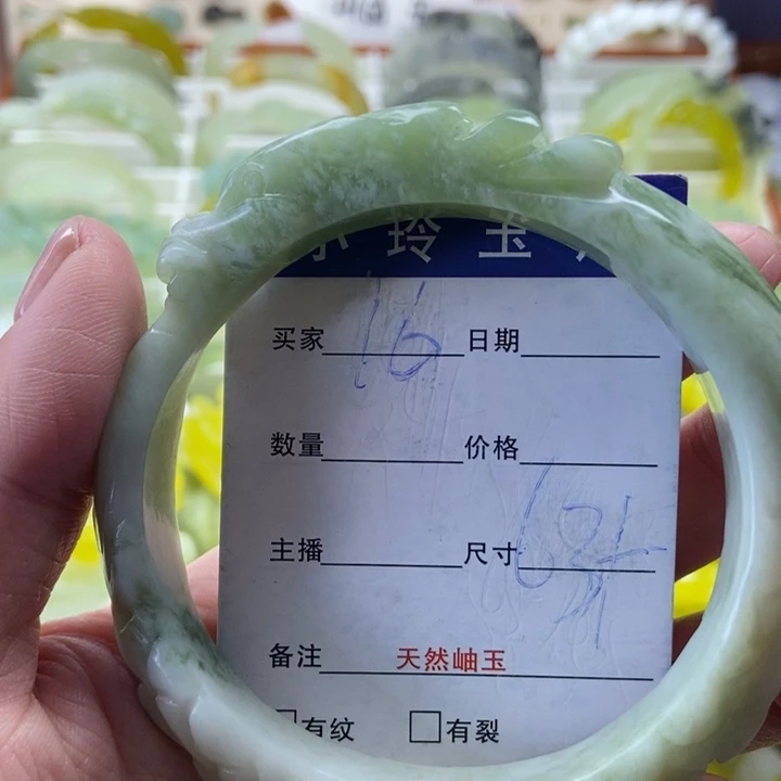 蛇纹石玉未镶嵌手镯