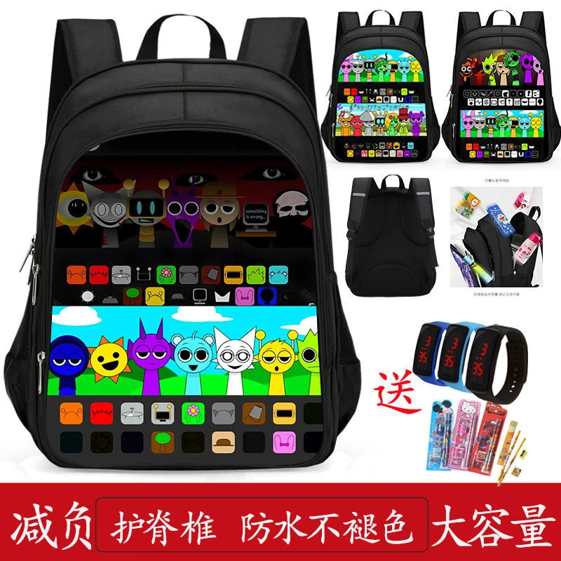 2025新款节奏盒子书包stardust小学生男减负透气一二三四五六年级
