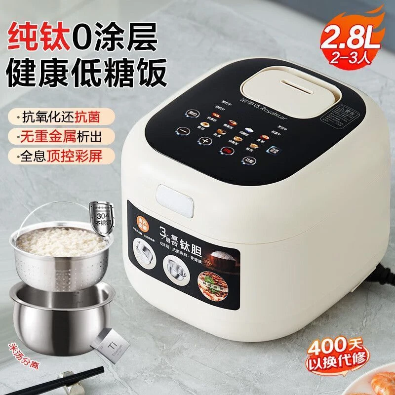钛电饭煲家用纯钛内胆抗菌家庭电饭锅智能预约低糖饭锅新款