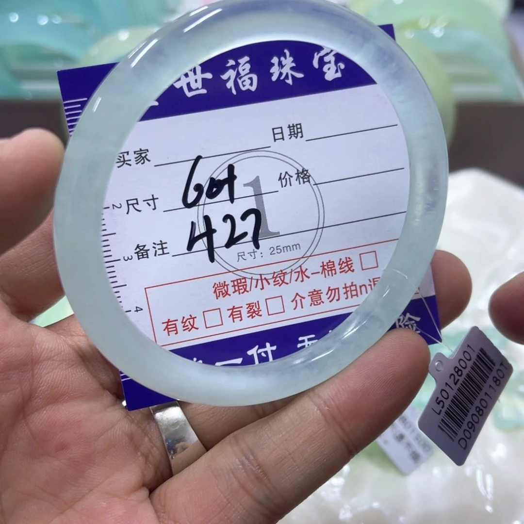 未镶嵌蛇纹石玉手镯（圆镯）
