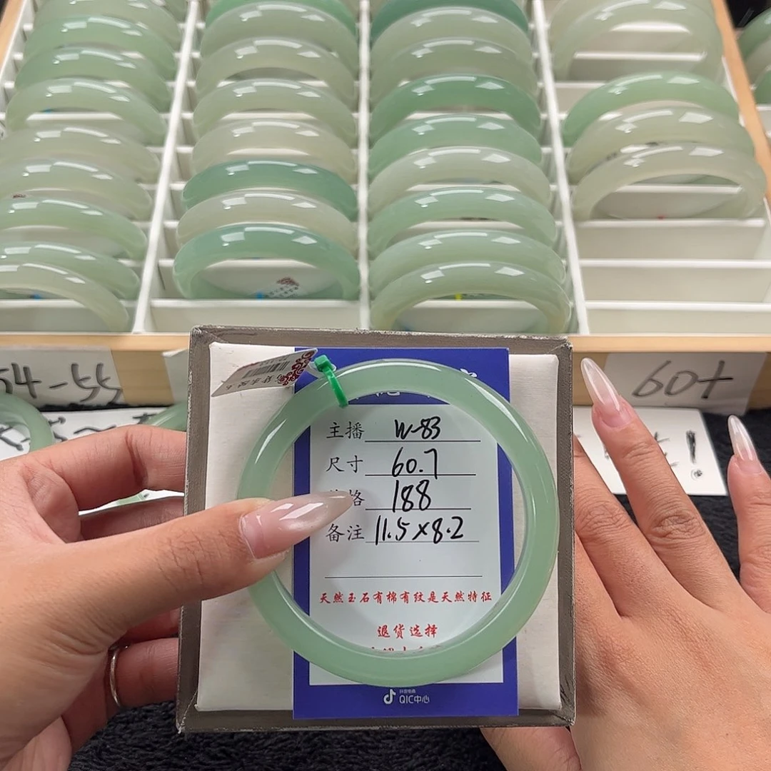石英质玉手镯未镶嵌铭**?