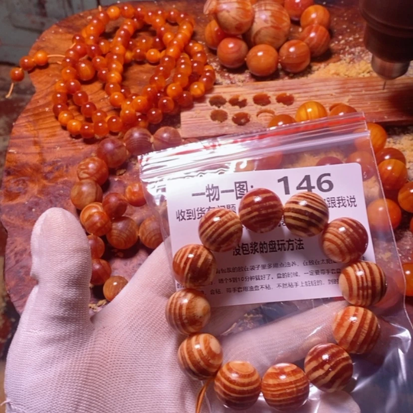 【闪购商品】松木（琥珀木）手串/手链