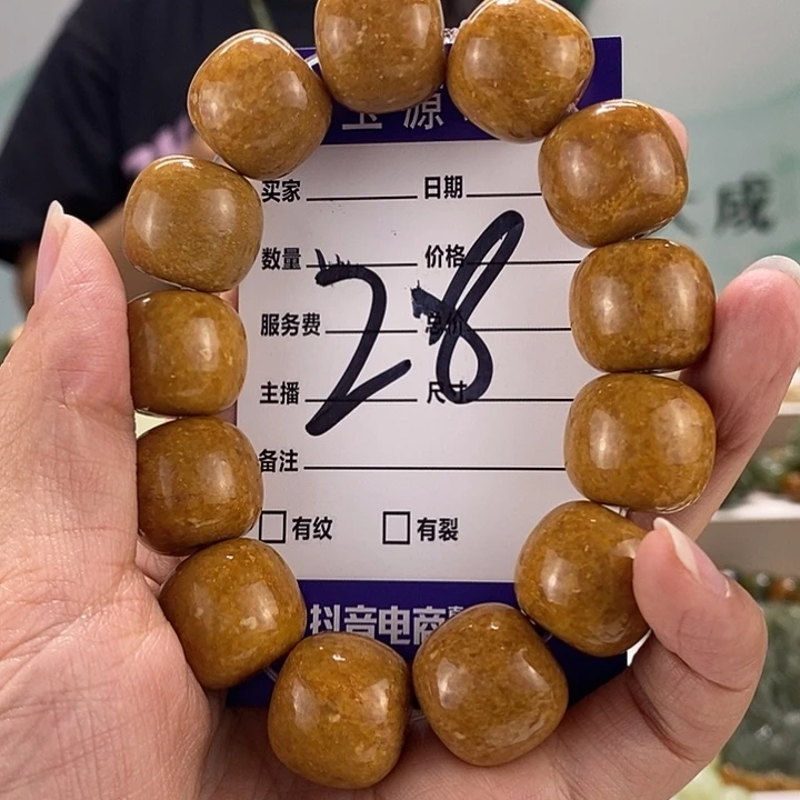 手链未镶嵌透闪石质玉