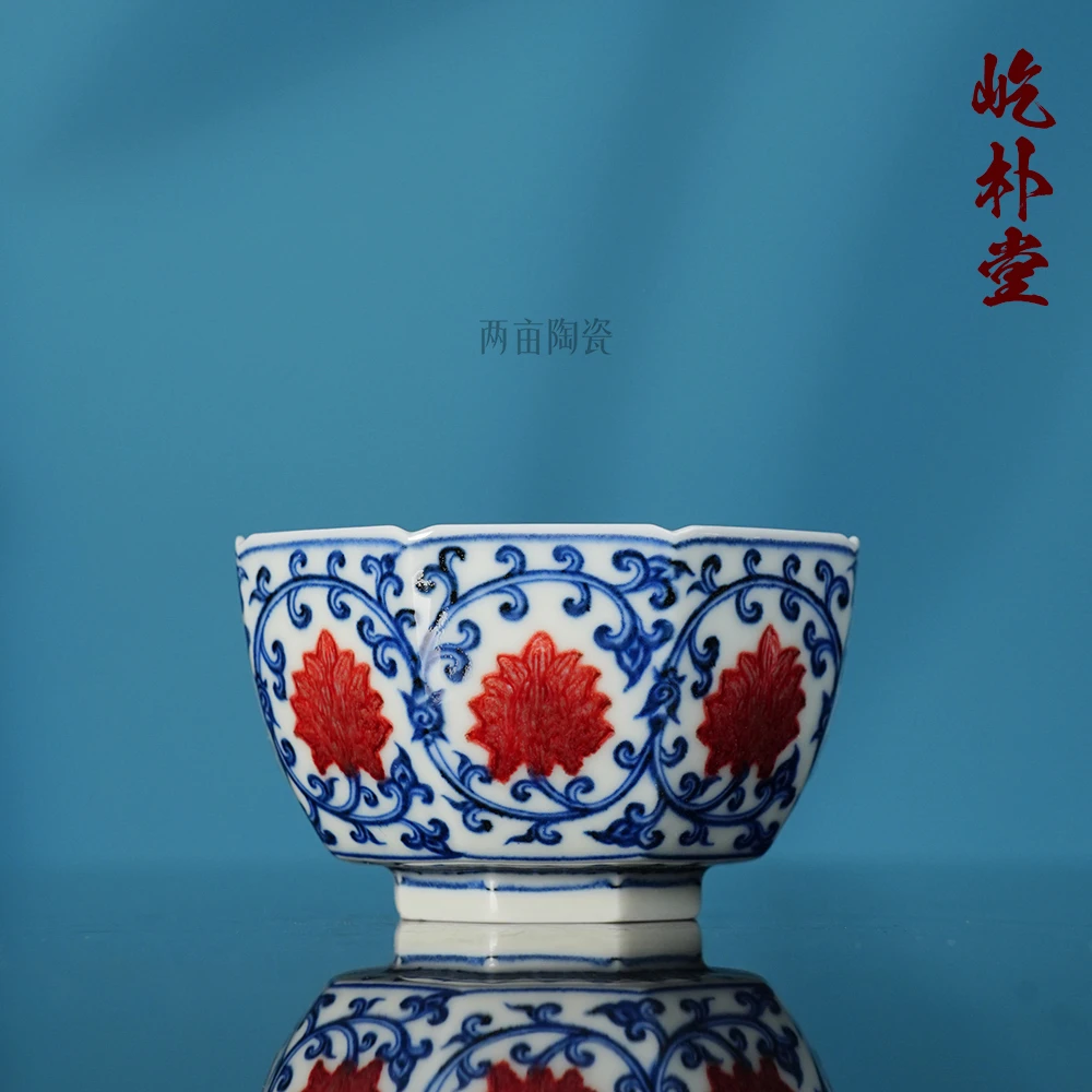 屹朴堂青花釉里红金刚莲八方杯130ml 景德镇釉下彩全手工手绘茶具