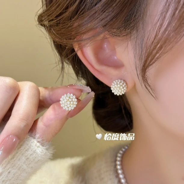 【恰度】简约质感优雅圆润立体饱满珠珠耳钉B185