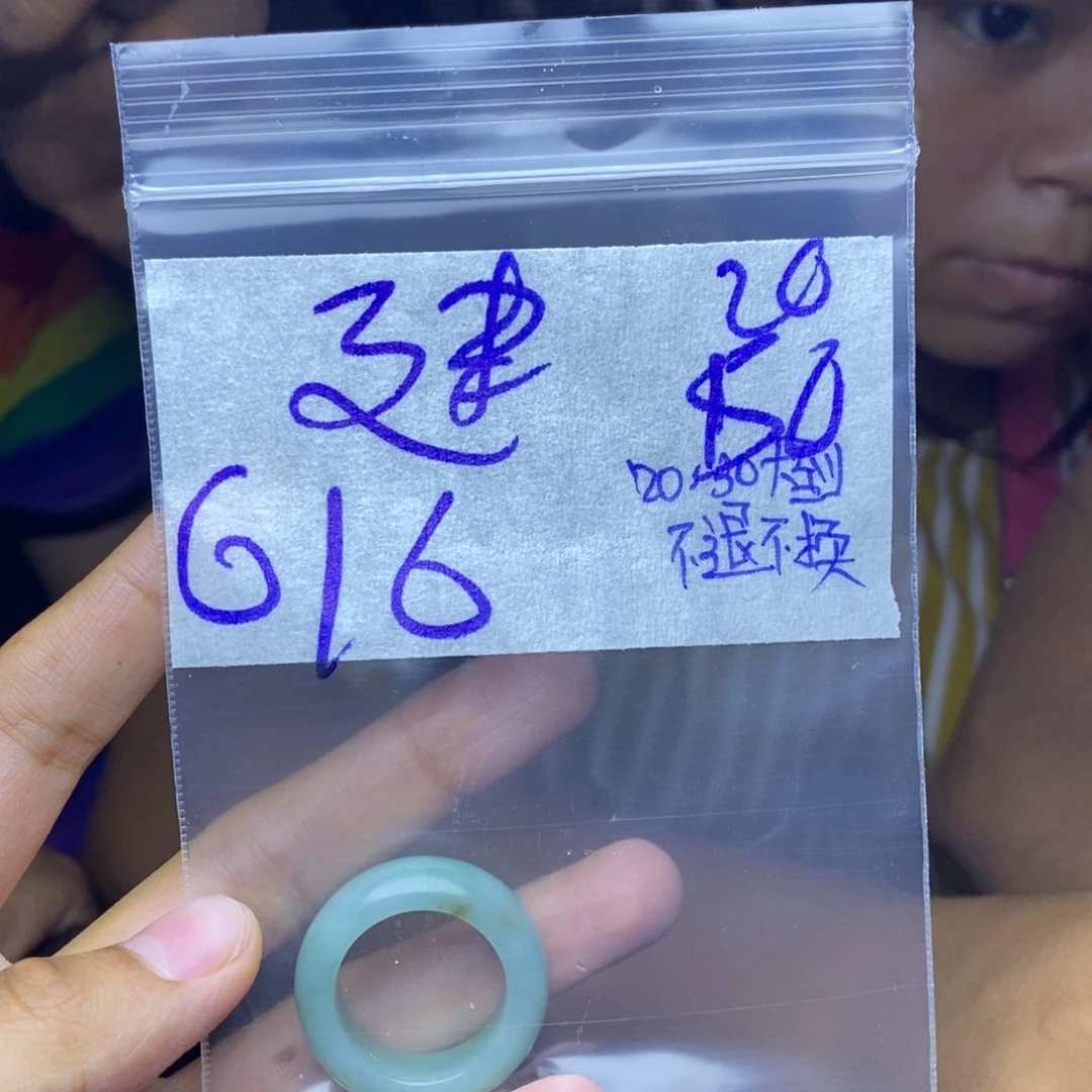 定制翡翠未镶嵌建*
