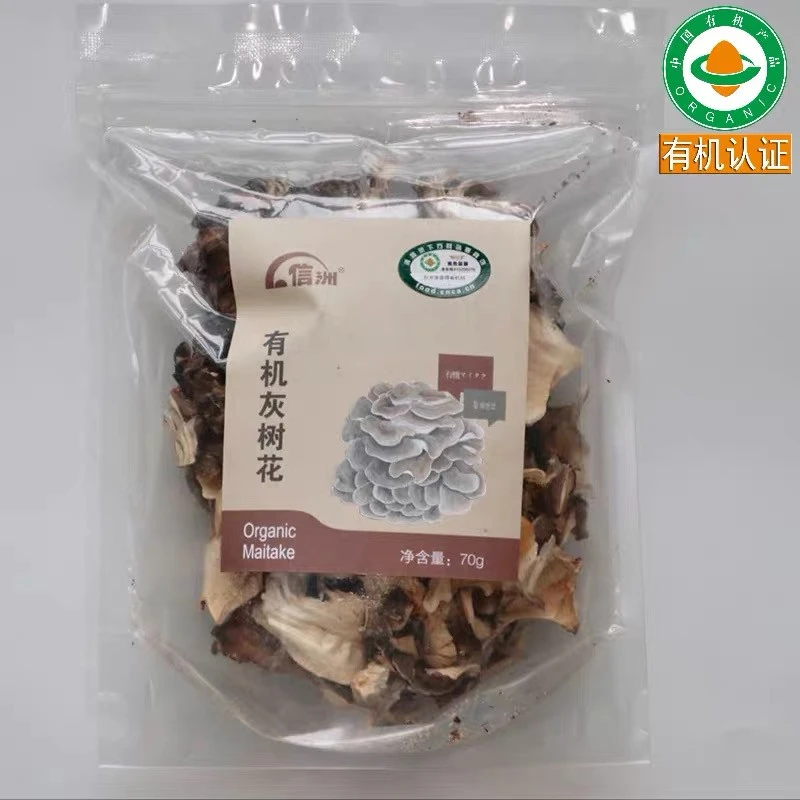 【粉丝专享】信洲有机灰树菇灰树花猫耳朵每包70g灰树花菇有机花