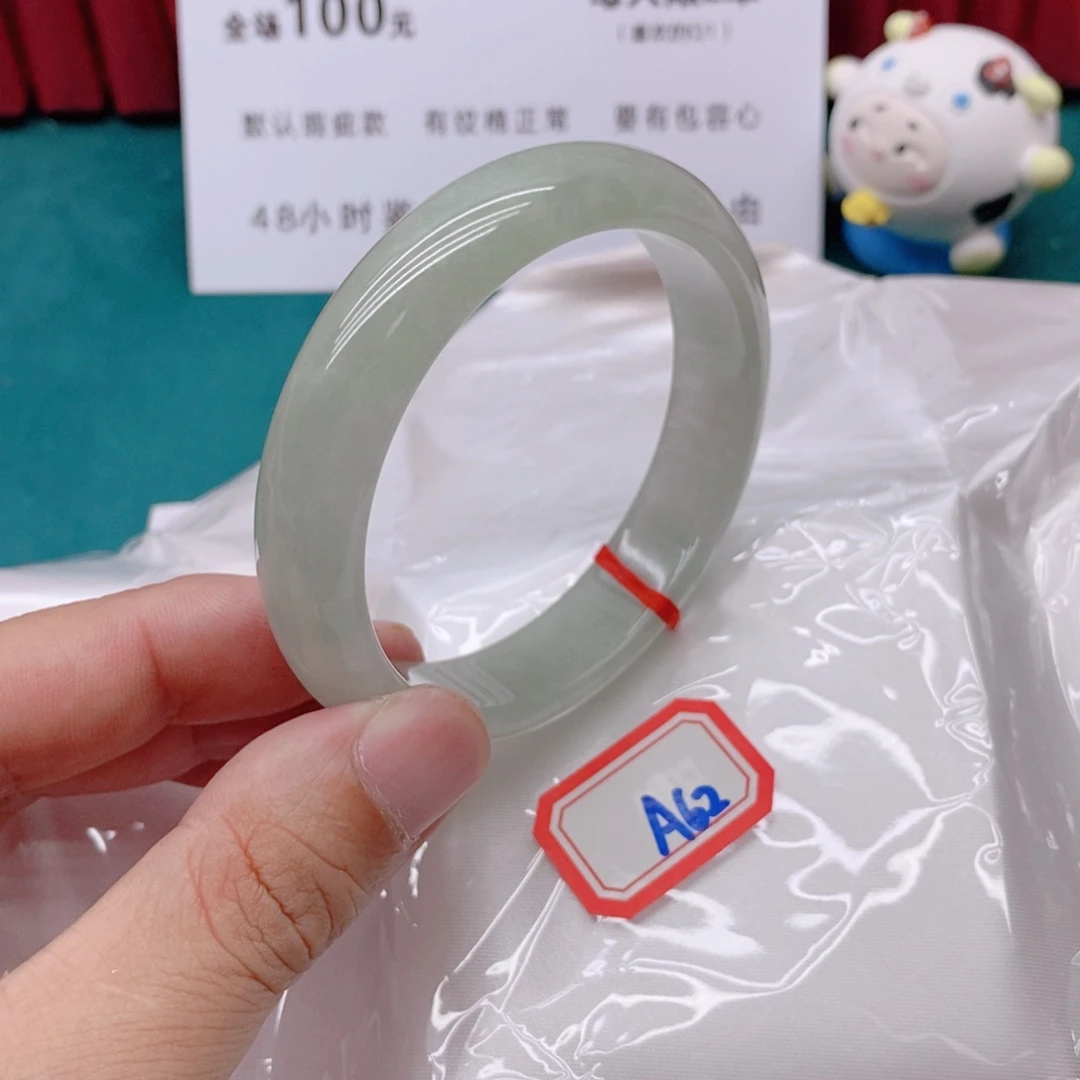 翡翠手镯未镶嵌A62222:57
