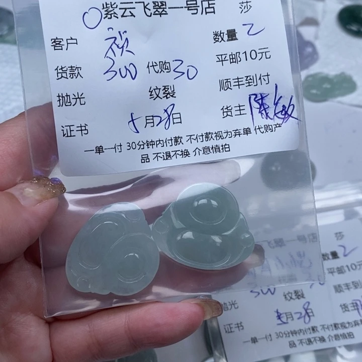 翡翠未镶嵌颈饰祯天然翡翠